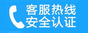 小店家用空调售后电话_家用空调售后维修中心